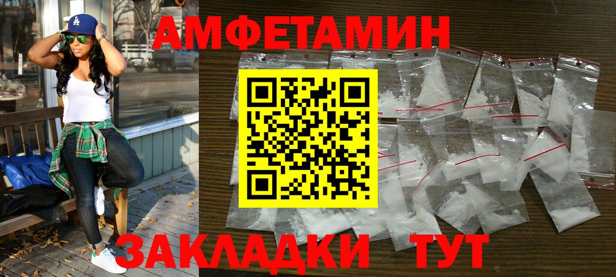 Амфетамин 98% Карталы