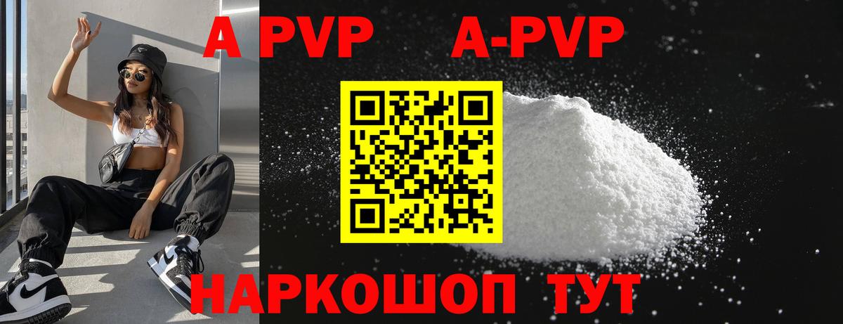 Alfa_PVP крисы CK Карталы