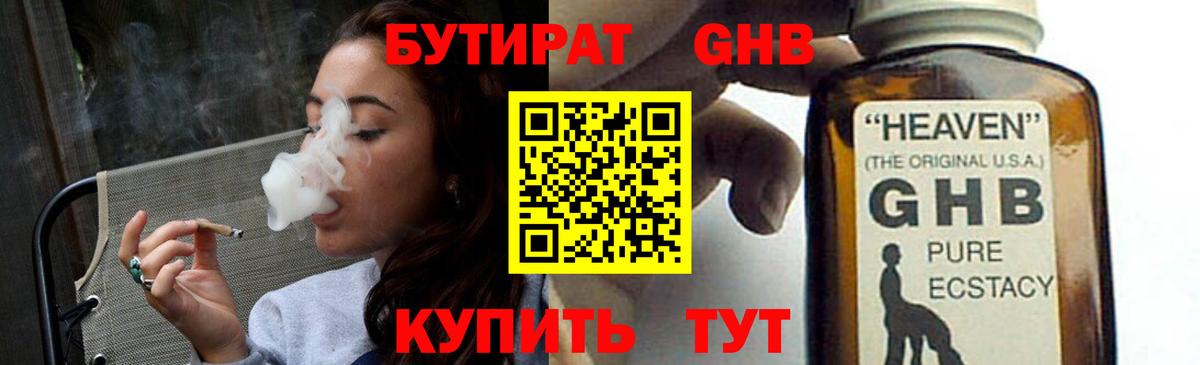 Карталы  БУТИРАТ Butirat  БУТИРАТ  Вход с VPN 