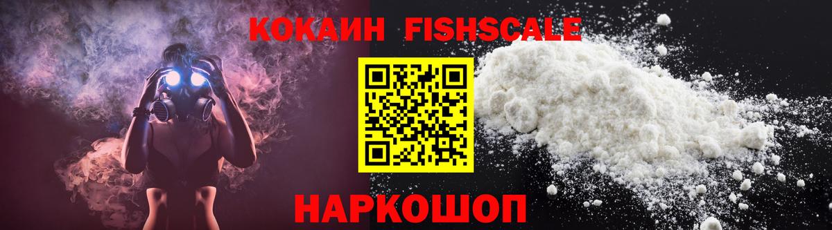 Кокаин 99% Карталы