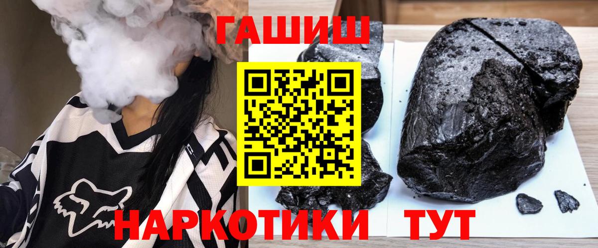 Карталы  Гашиш убойный  Вход с VPN 