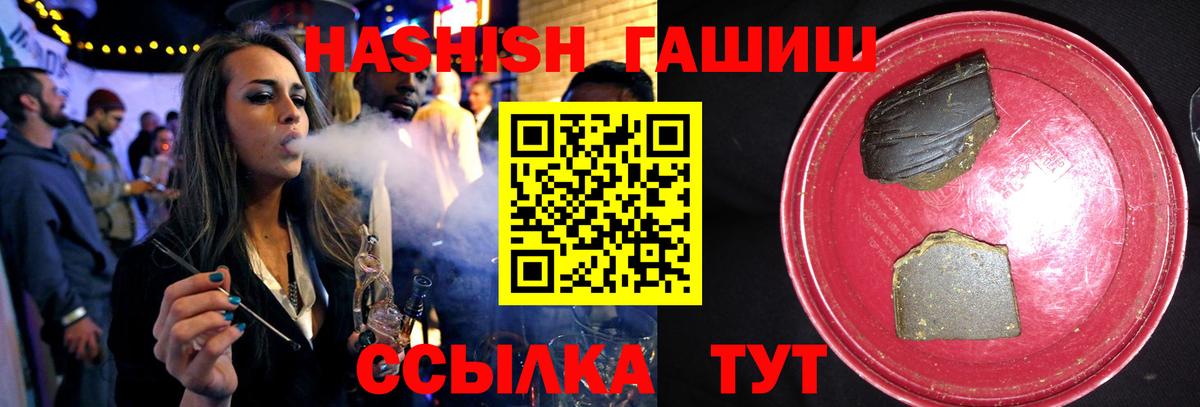 ГАШ убойный Карталы