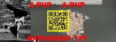 героин Донской