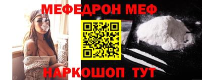 COCAINE Донецк