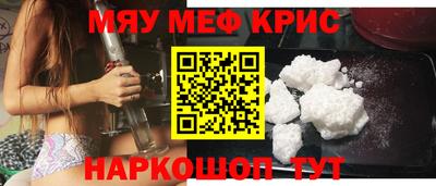 COCAINE Донецк