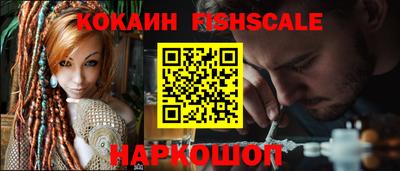 COCAINE Донецк