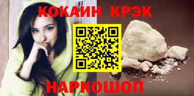COCAINE Донецк