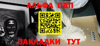 гашишное масло Каменск-Шахтинский