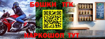 бошки Дубна