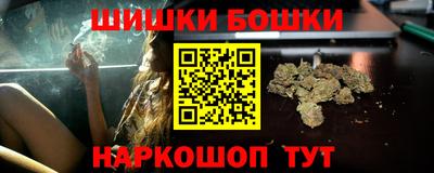 бошки Дубна