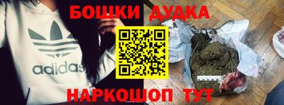 героин Донской