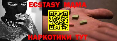 COCAINE Донецк
