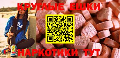 COCAINE Донецк
