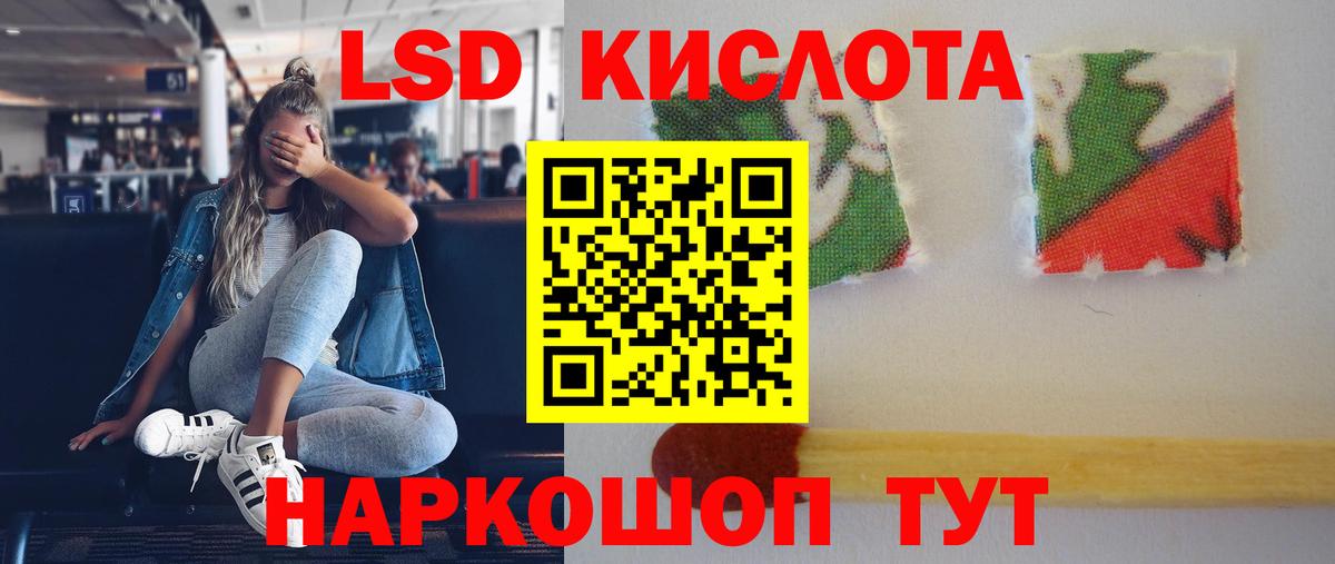 Лсд 25 экстази кислота  ЛСД экстази ecstasy  Вход с VPN  Карталы 