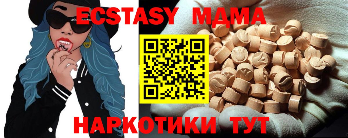Гашиш  Кокаин  ГАШИШ  Карталы  Альфа ПВП СОЛЬ   МЕФ   Cocaine  Где купить наркотики?  Вход с VPN 