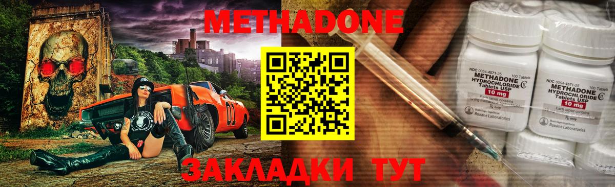 mega сайт  МЕТАДОН кристалл  Карталы  Вход с VPN  Метадон кристалл 