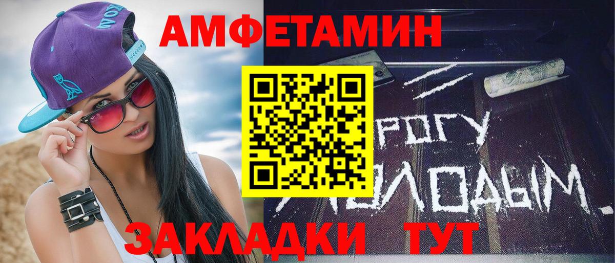 Метамфетамин  Вход с VPN  Первитин витя  Карталы  Первитин витя 