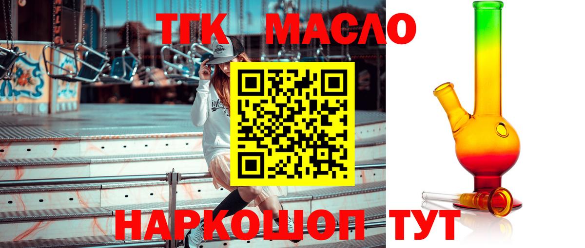 ТГК Wax  Вход с VPN  blacksprut ссылка  Карталы  ТГК жижа 
