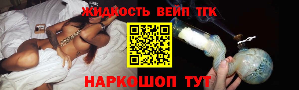 Дистиллят ТГК Wax Карталы